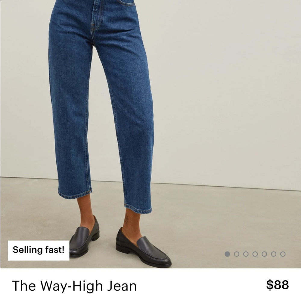 Everlane Way High Jean - NWT
